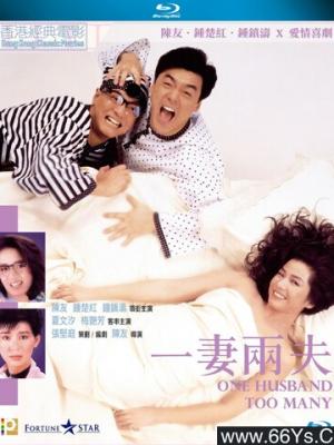 work